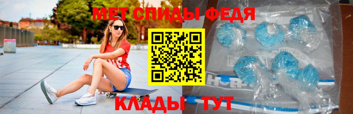 Москва  shop состав  АМФЕТАМИН  Вход с VPN  ОМГ ОМГ   Амфетамин 97%  АМФ 
