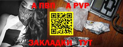 дживик Гай