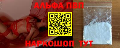 дурь Волгодонск