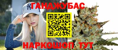 дурь Волгодонск