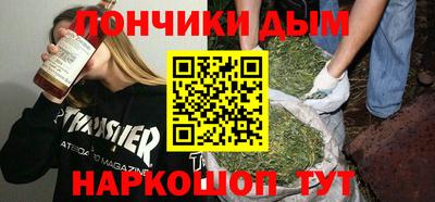 дурь Волгодонск