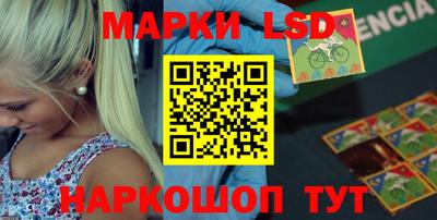 ГАЛЛЮЦИНОГЕННЫЕ ГРИБЫ Волжский