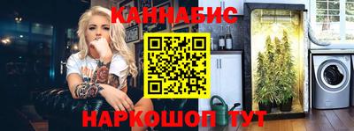 ГАЛЛЮЦИНОГЕННЫЕ ГРИБЫ Волжский