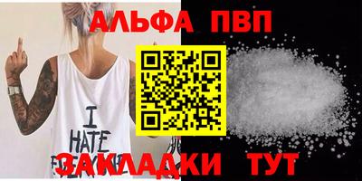 мдпв Волжск