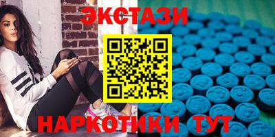 ГАЛЛЮЦИНОГЕННЫЕ ГРИБЫ Волжский