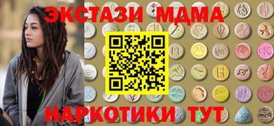ГАЛЛЮЦИНОГЕННЫЕ ГРИБЫ Волжский