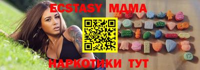 ГАЛЛЮЦИНОГЕННЫЕ ГРИБЫ Волжский