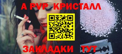 мдпв Волжск