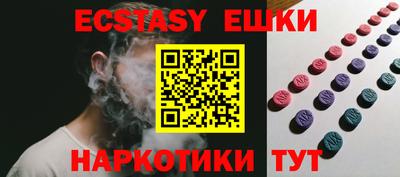 ГАЛЛЮЦИНОГЕННЫЕ ГРИБЫ Волжский