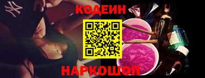 дурь Волгодонск