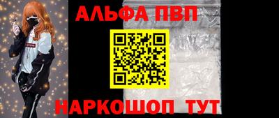 дурь Волгодонск