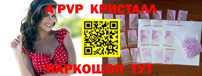 мдпв Волжск