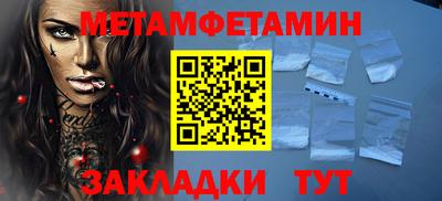дурь Волгодонск