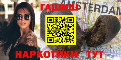 ГАЛЛЮЦИНОГЕННЫЕ ГРИБЫ Волжский
