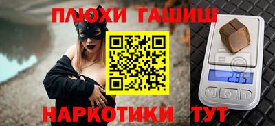 ГАЛЛЮЦИНОГЕННЫЕ ГРИБЫ Волжский