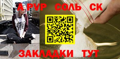 дурь Волгодонск