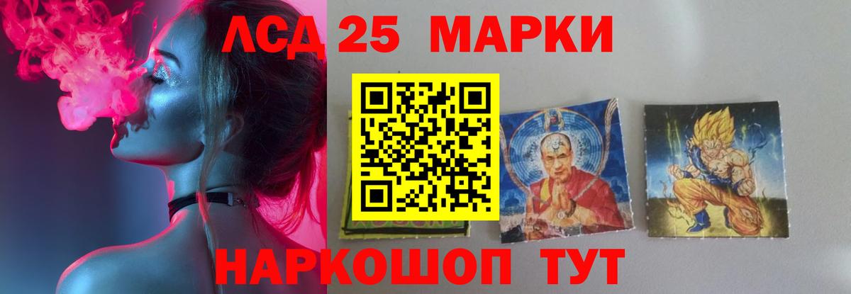 Москва  LSD-25 экстази  Вход с VPN  Лсд 25 экстази кислота  ЛСД экстази кислота 