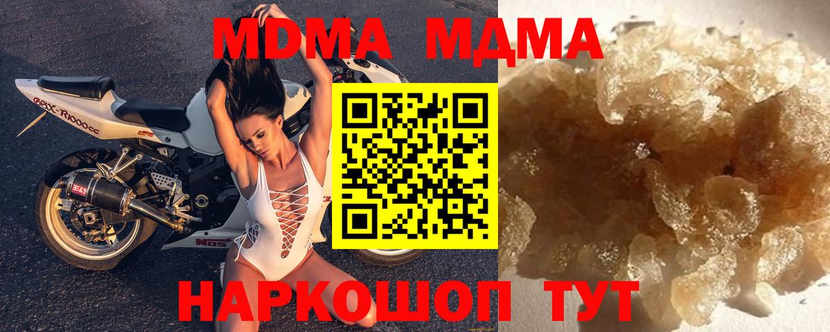 МДМА VHQ Москва
