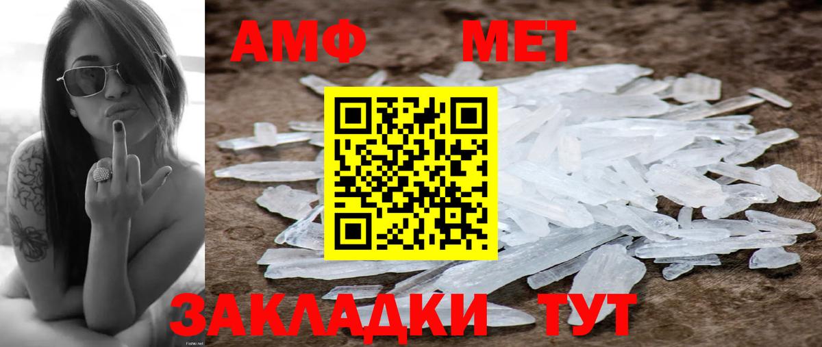 Москва  МЕТАМФЕТАМИН витя  МЕТАМФЕТАМИН витя  Метамфетамин  Вход с VPN 
